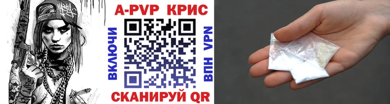 A-PVP Соль  Катав-Ивановск 