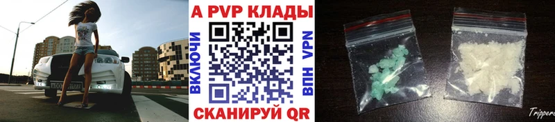 A-PVP мука Катав-Ивановск
