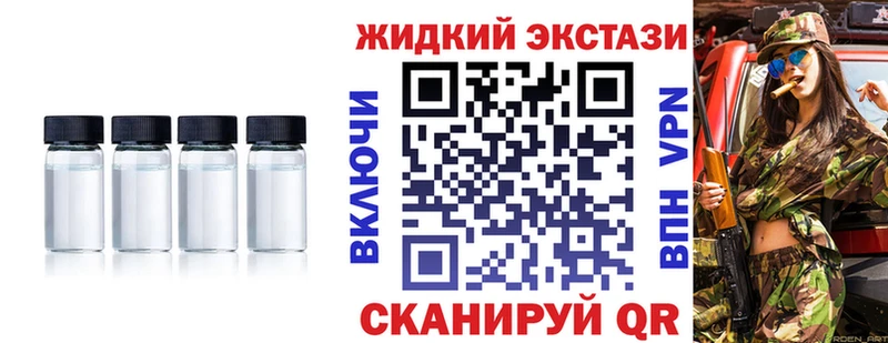 Бутират 1.4BDO цены наркотик Катав-Ивановск