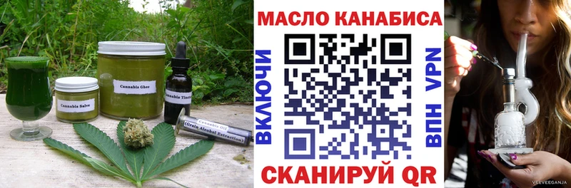 Еда ТГК марихуана  Катав-Ивановск 