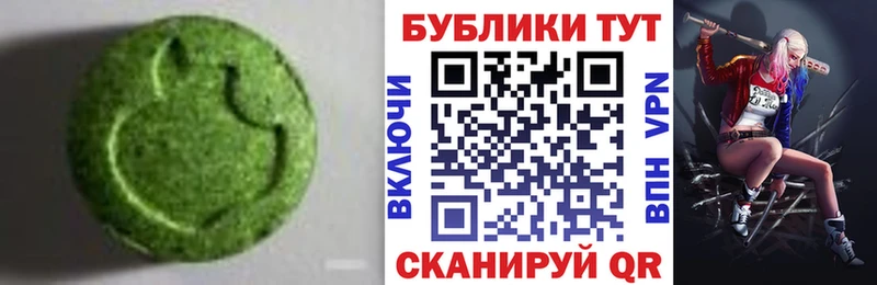 Экстази 280 MDMA  Катав-Ивановск 
