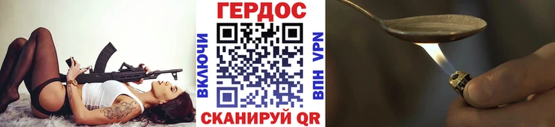 ГЕРОИН афганец  Катав-Ивановск 