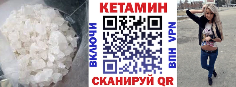 магазин продажи   Катав-Ивановск  omg рабочий сайт  КЕТАМИН VHQ 