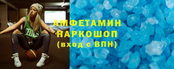 кристаллы Медногорск