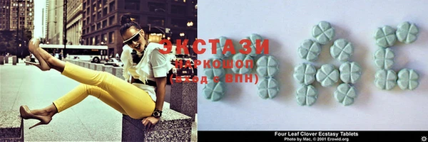 марки lsd Богородицк