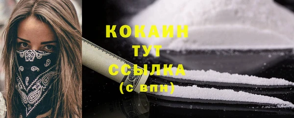 метадон Бронницы