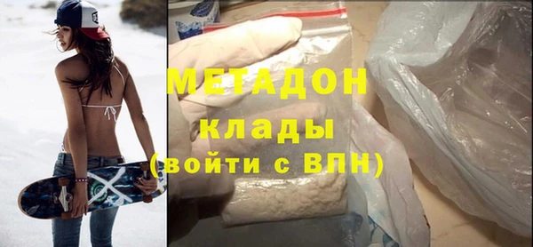 экстази Белоозёрский