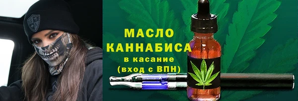 наркотики Богданович