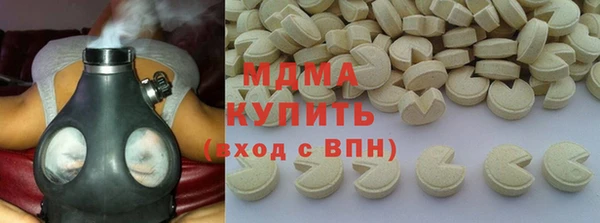 марки lsd Богородицк