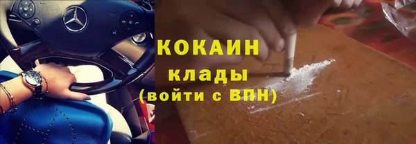 наркотики Богданович