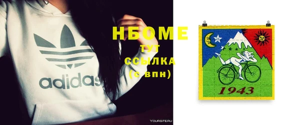 экстази Белоозёрский