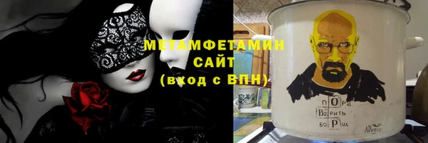 экстази Белоозёрский