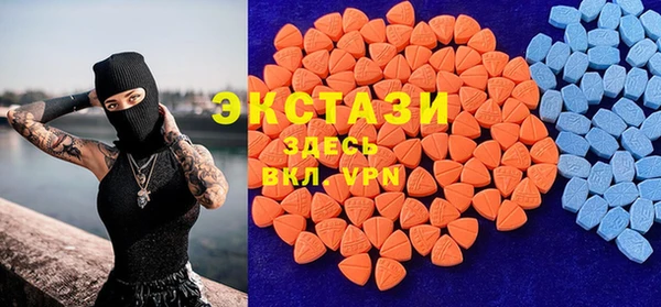 марки lsd Богородицк