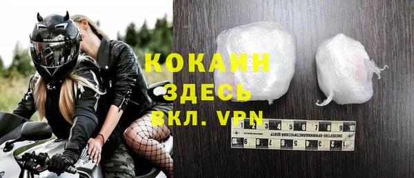 наркотики Богданович