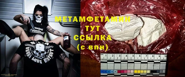 амфетамин Майский