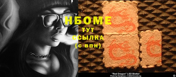 не бодяженный Бугульма