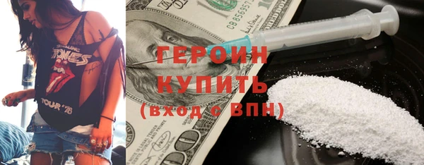 экстази Белоозёрский
