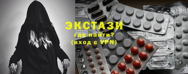 марки lsd Богородицк