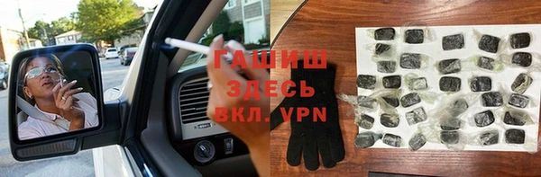 наркотики Богданович