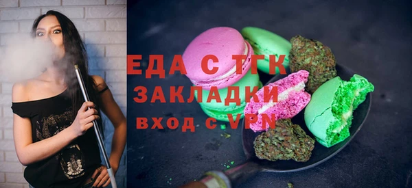 марки lsd Богородицк