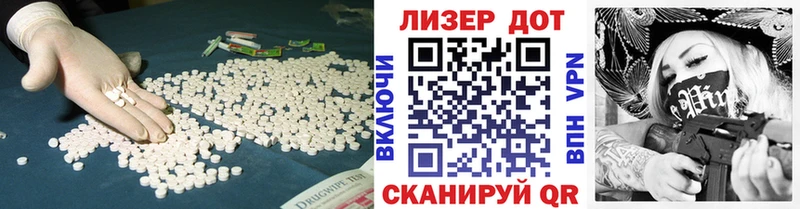 купить  сайты  Катав-Ивановск  LSD-25 экстази ecstasy 