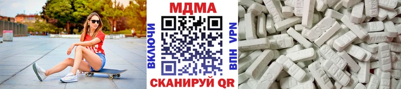 МДМА VHQ  Катав-Ивановск 
