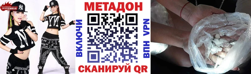 Метадон белоснежный  Катав-Ивановск 