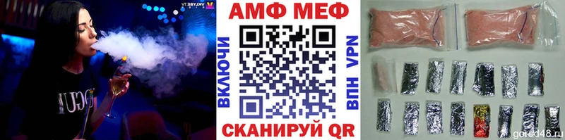 МЕТАМФЕТАМИН пудра  Катав-Ивановск 