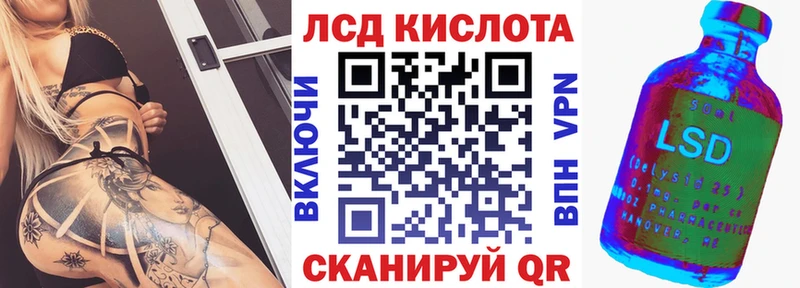 Марки N-bome 1,8мг купить Катав-Ивановск