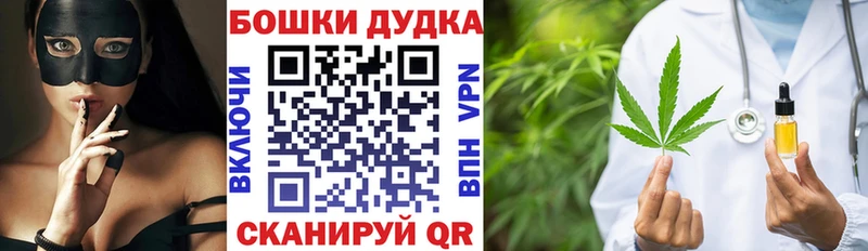 Конопля White Widow  где купить наркоту  Катав-Ивановск 